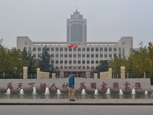 黑龙江专升本