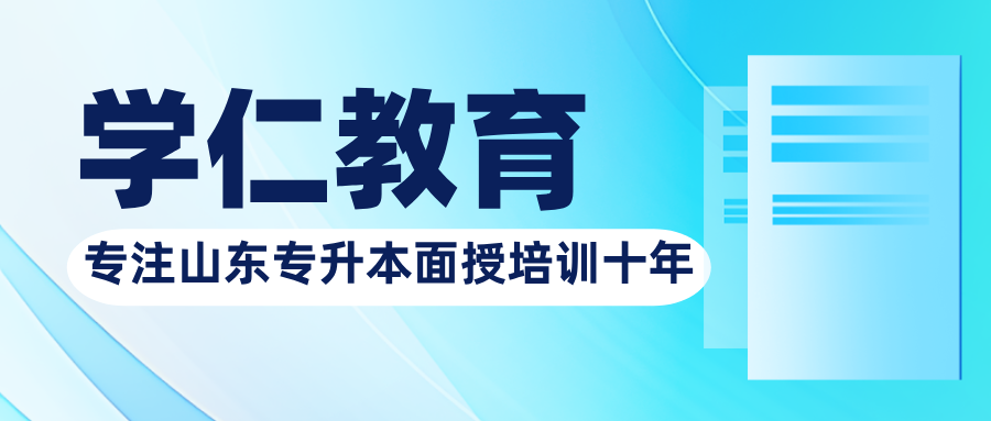 扁平播画风新闻资讯热点公众号首图__2024-11-13+15_44_21.png