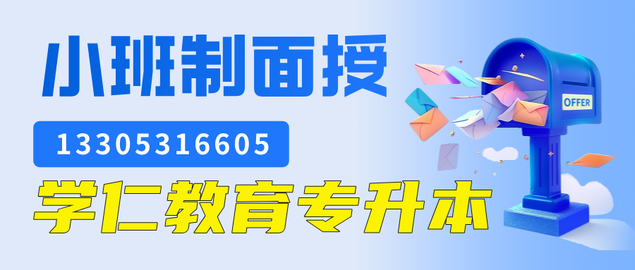 秋季招聘情报站简约风公众号封面首图__2024-11-08+16_58_44.png